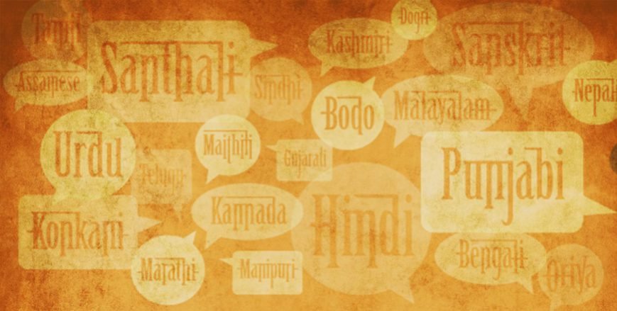 Indian Linguistic Tradition